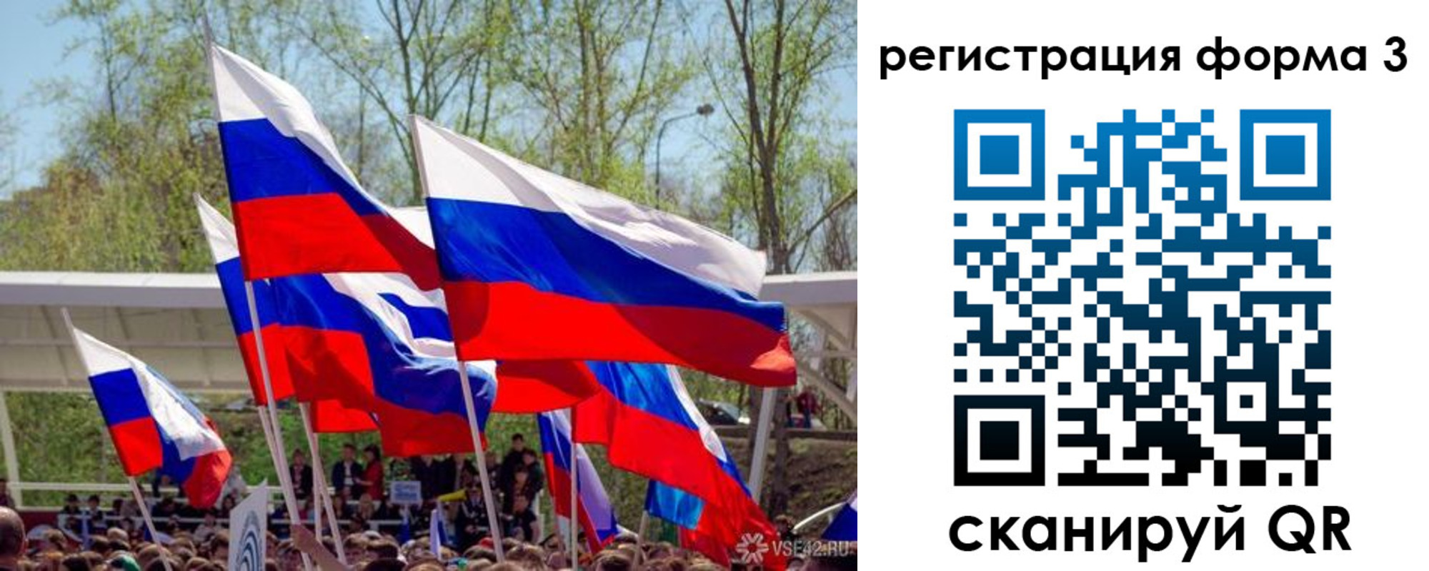 регистрация для дет. сада в Шебекино