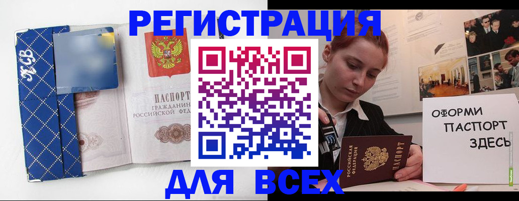 найти адрес прописки в Шебекино